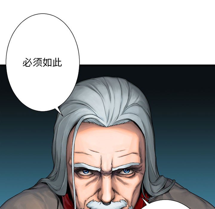 第22話 - 第9张
