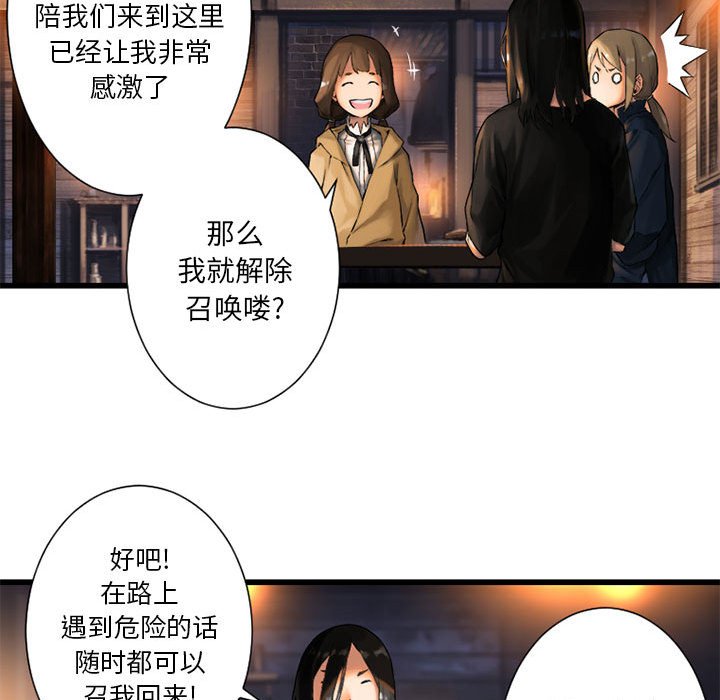 第22話 - 第90张