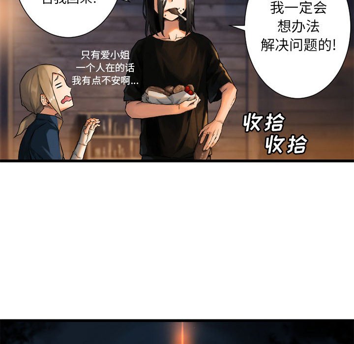 第22話 - 第91张
