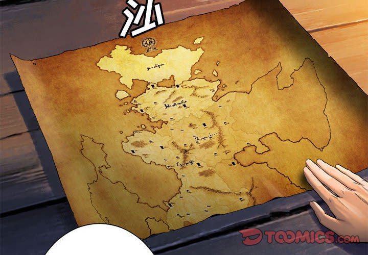 第23話 - 第1张