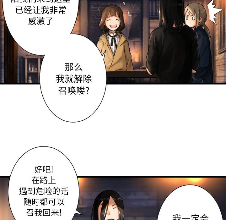 第23話 - 第11张