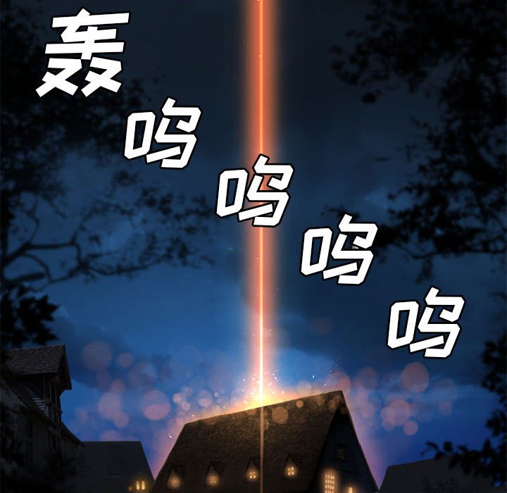 第23話 - 第13张