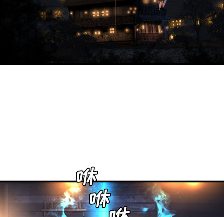 第23話 - 第14张