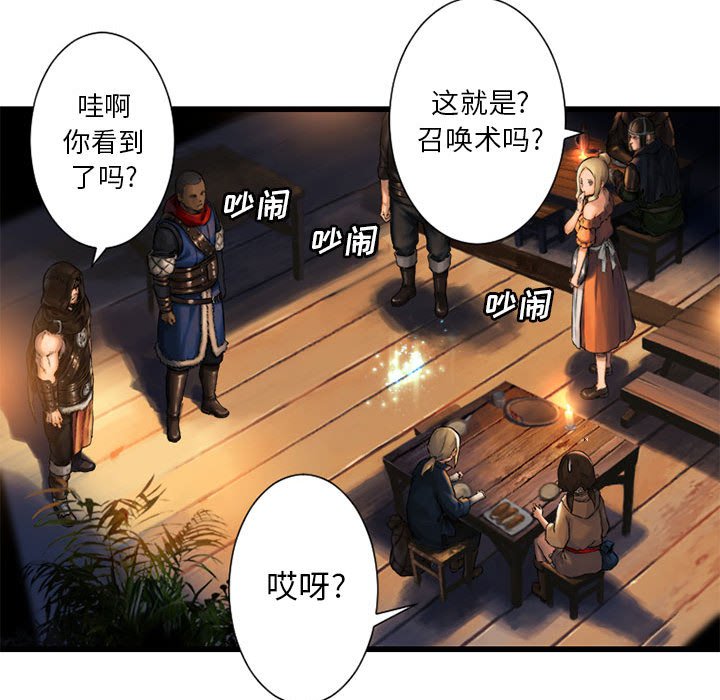 第23話 - 第16张