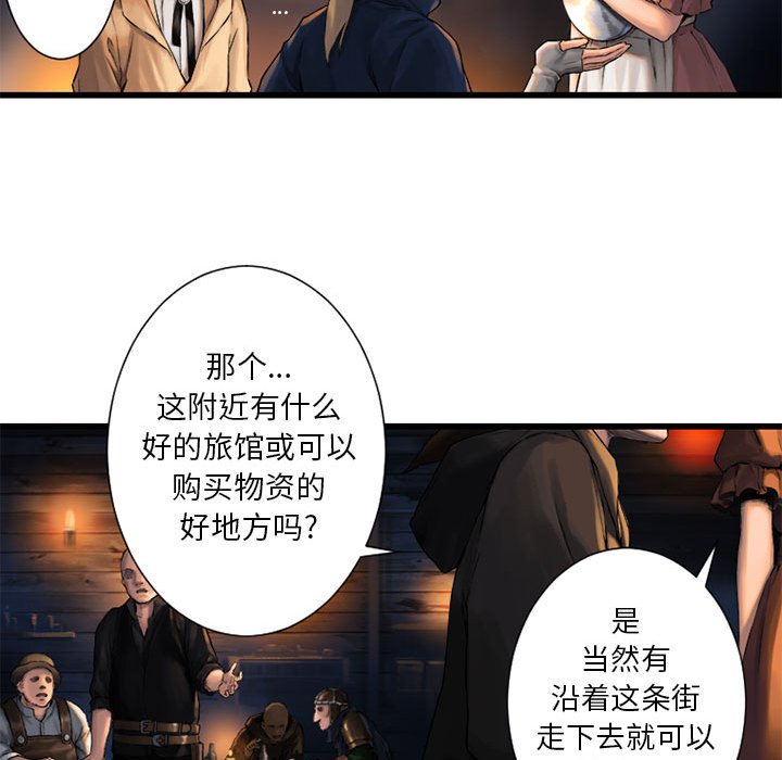 第23話 - 第18张