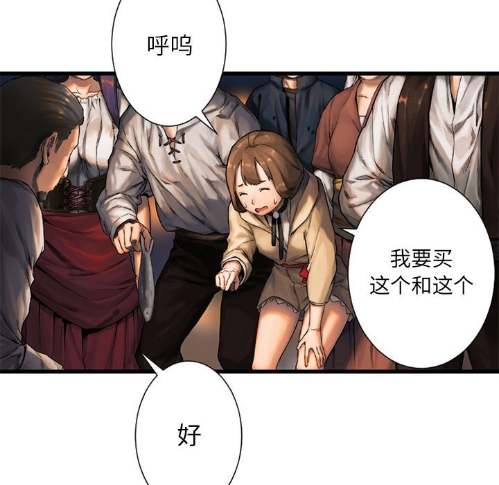 第23話 - 第28张