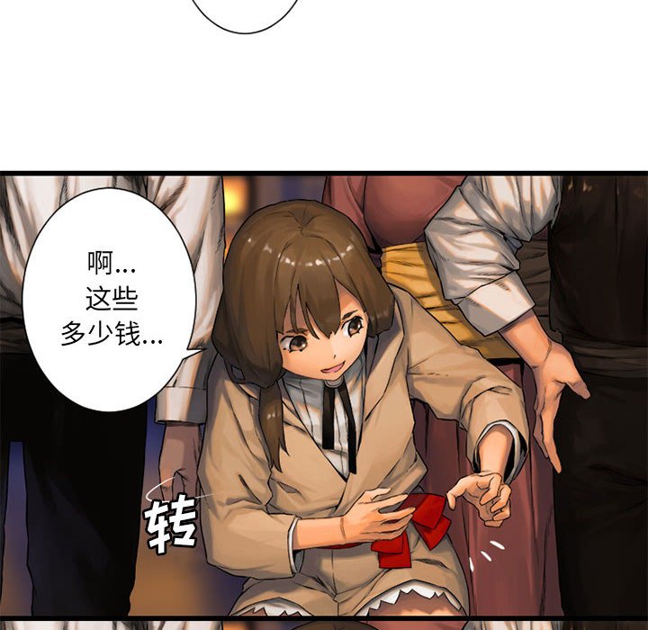 第23話 - 第29张