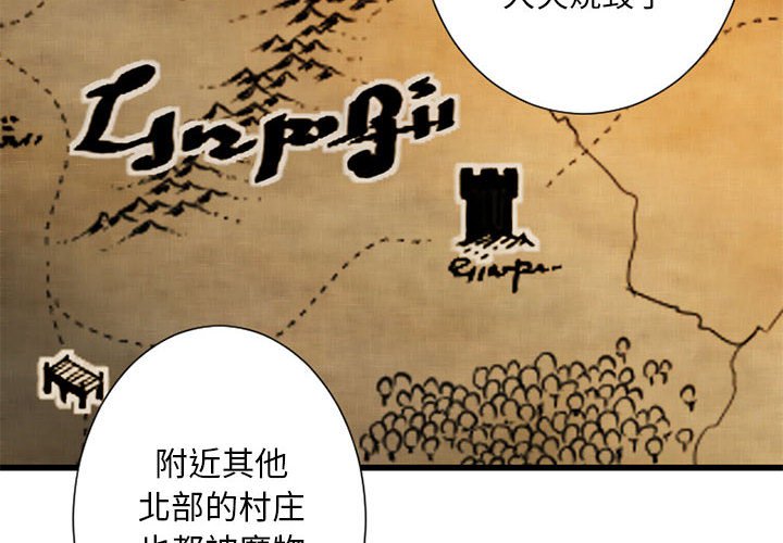 第23話 - 第3张