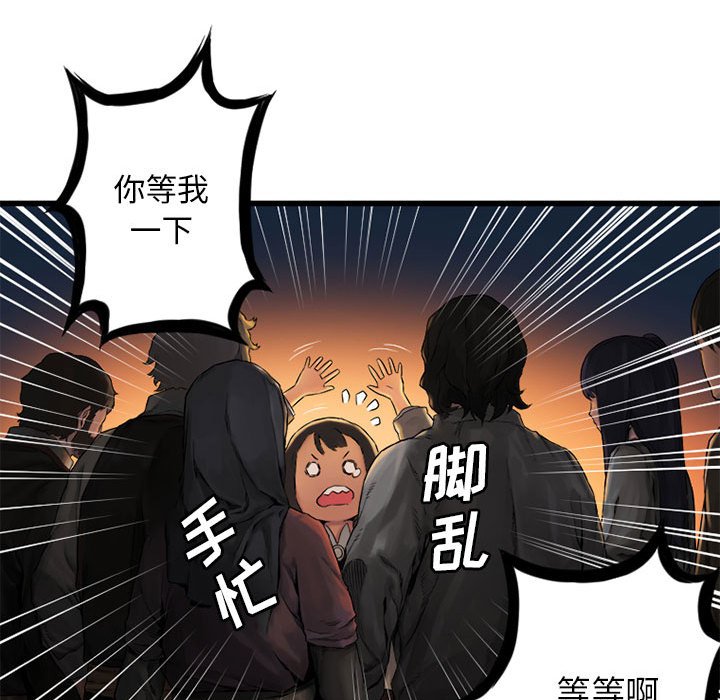 第23話 - 第32张