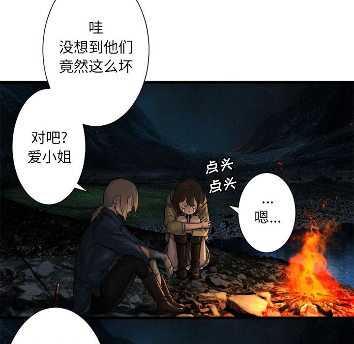 第23話 - 第39张