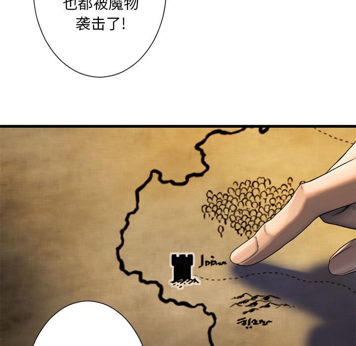 第23話 - 第4张