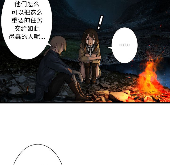 第23話 - 第40张