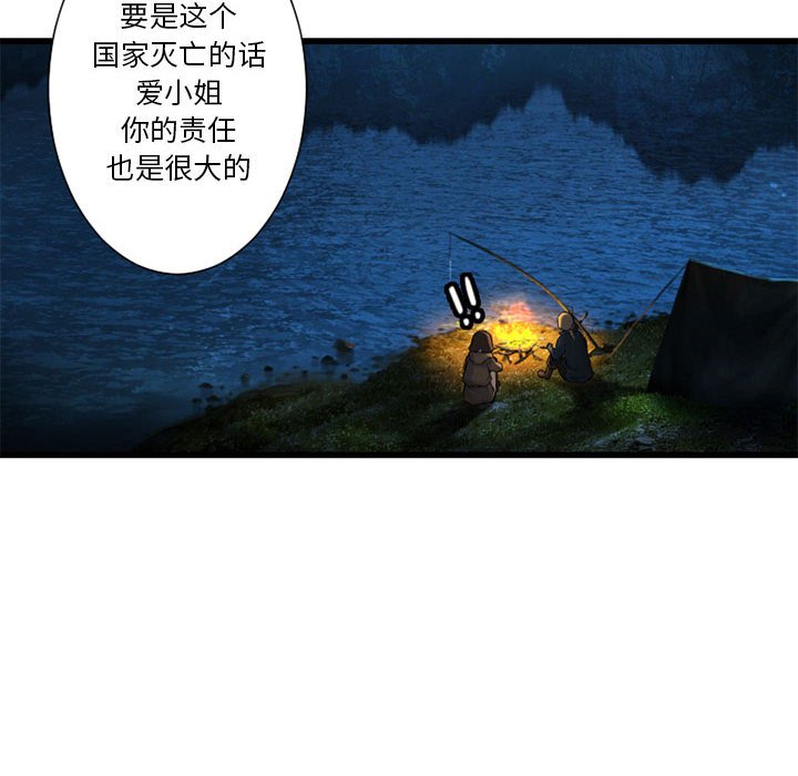 第23話 - 第41张