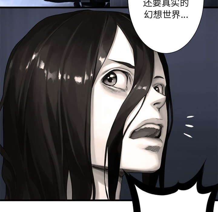第23話 - 第47张