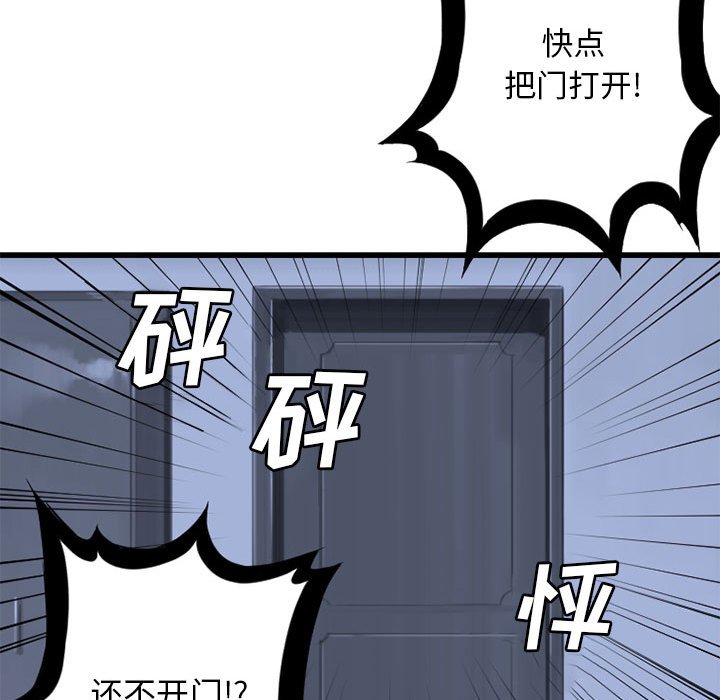 第23話 - 第48张