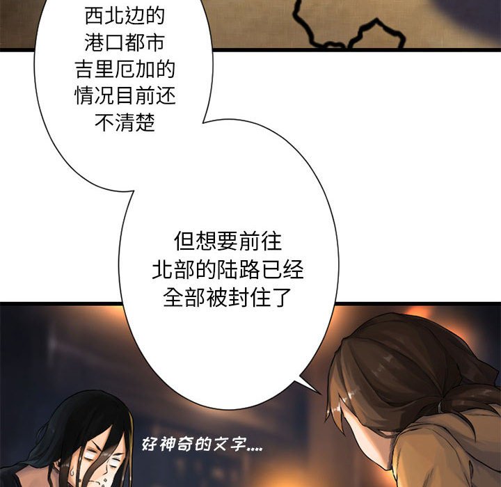 第23話 - 第5张