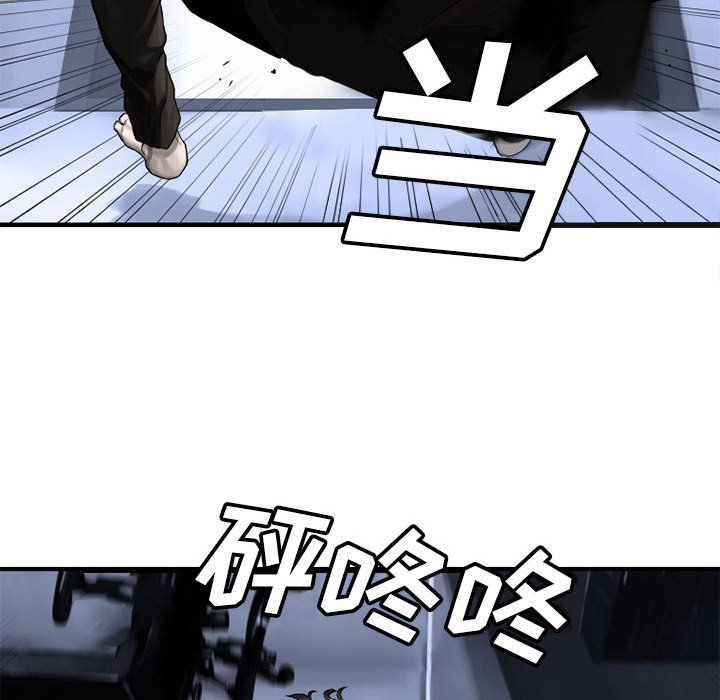第23話 - 第52张
