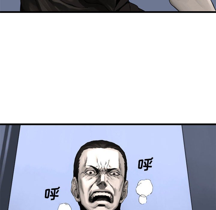 第23話 - 第55张