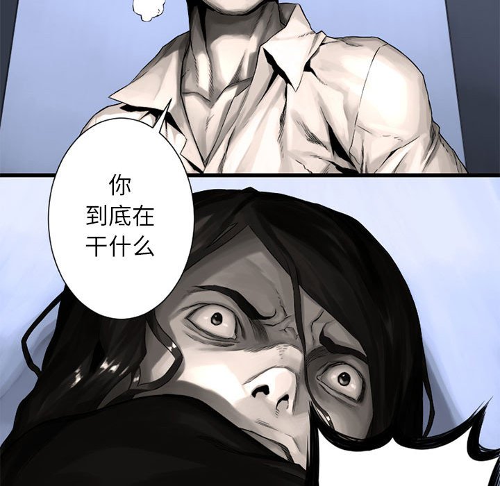 第23話 - 第56张