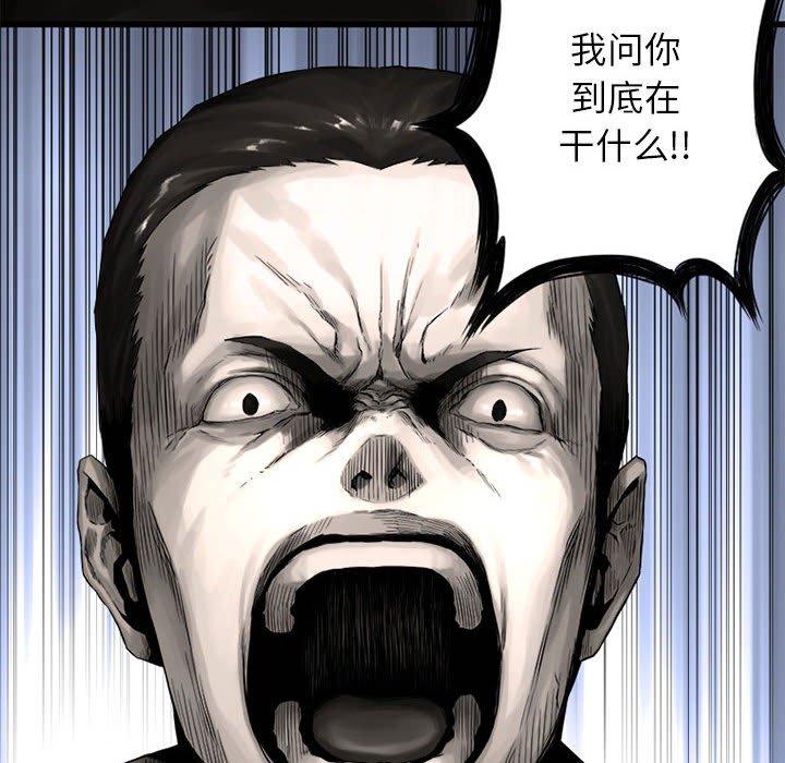 第23話 - 第57张