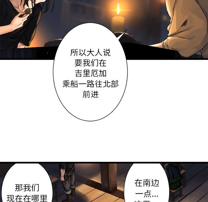 第23話 - 第6张