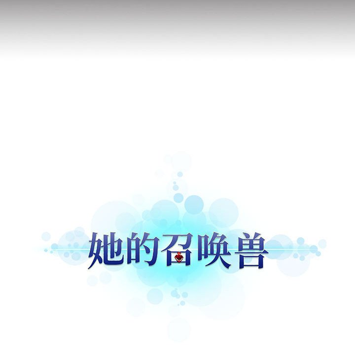 第23話 - 第62张