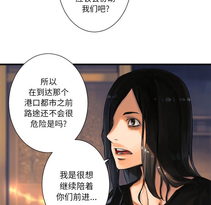 第23話 - 第9张