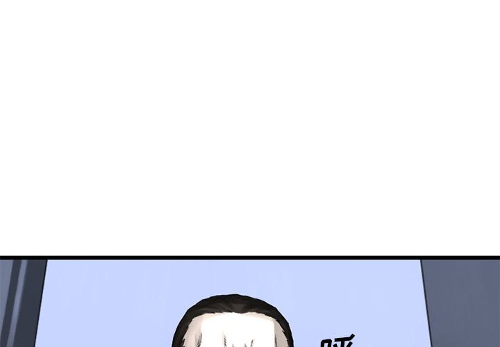 第24話 - 第0张