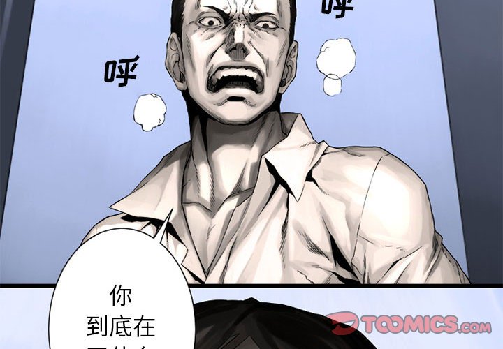 第24話 - 第1张