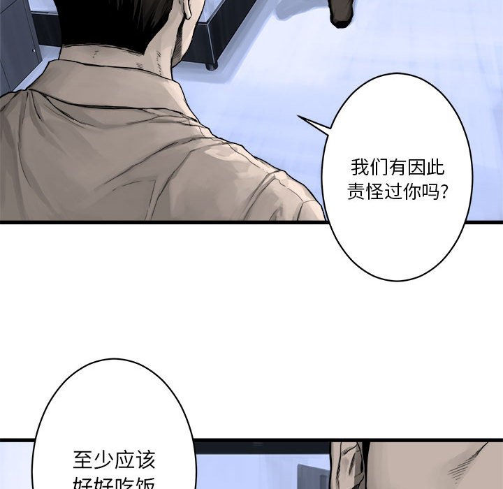 第24話 - 第10张