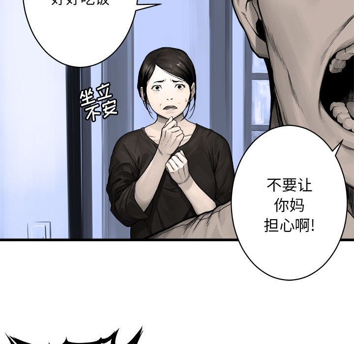 第24話 - 第11张