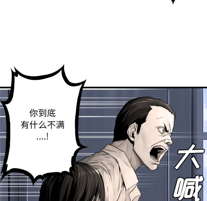 第24話 - 第13张