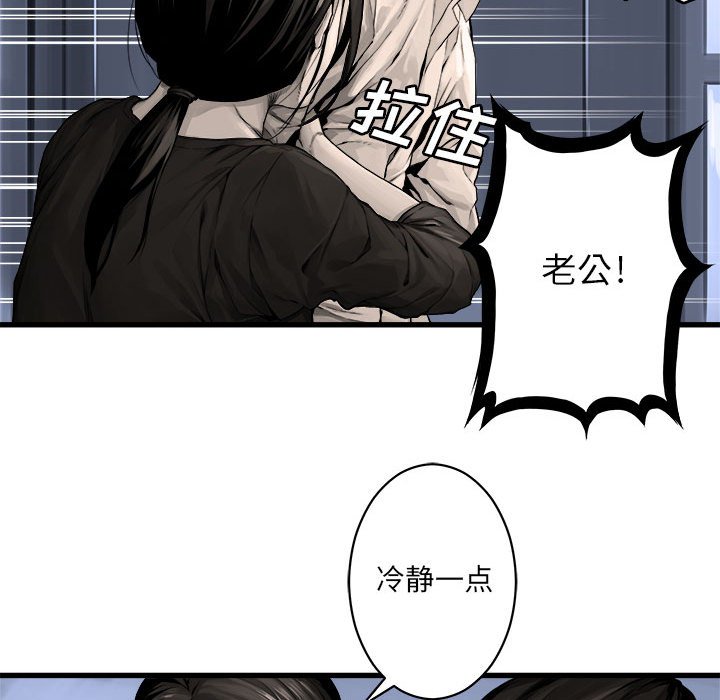 第24話 - 第14张