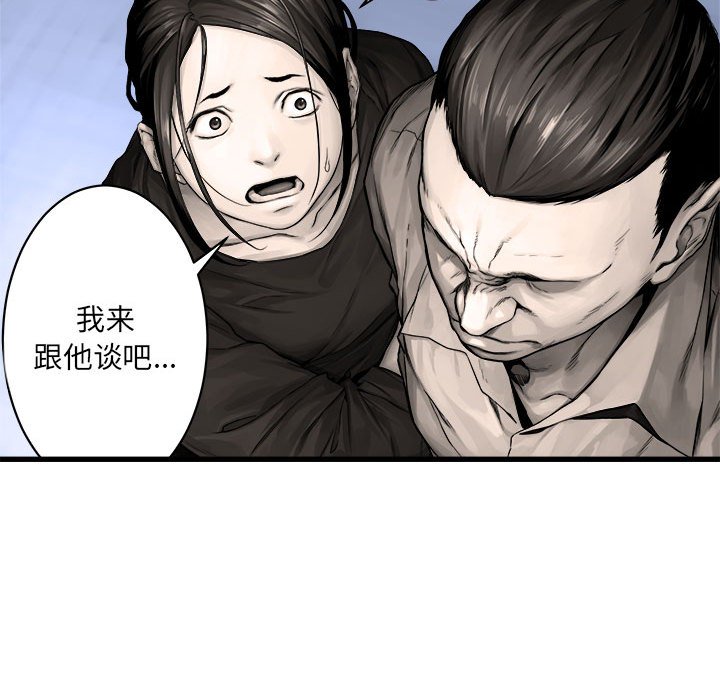 第24話 - 第15张