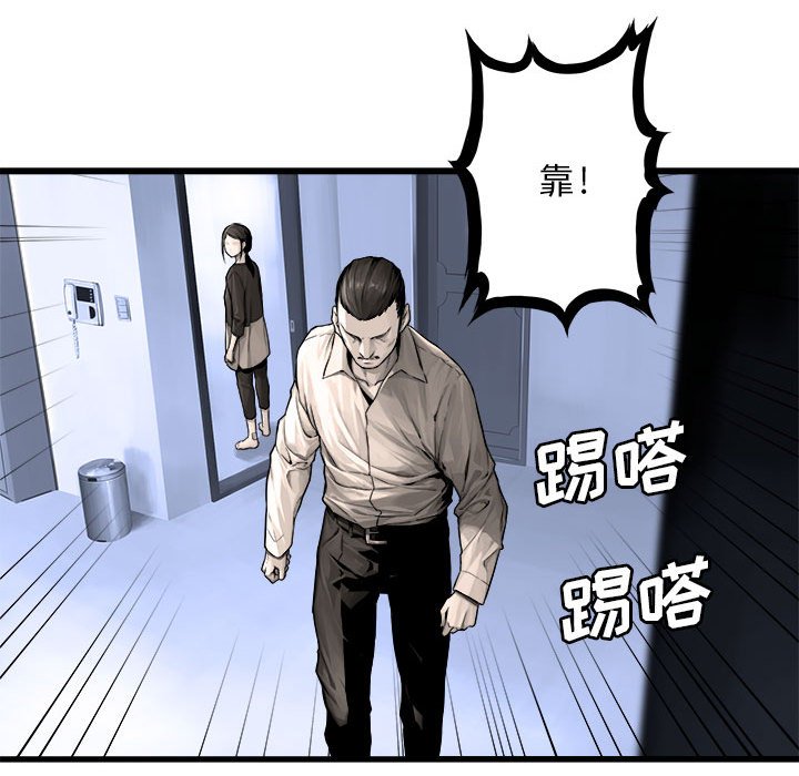 第24話 - 第16张