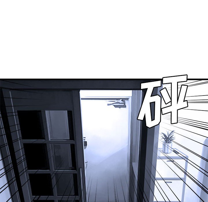 第24話 - 第17张
