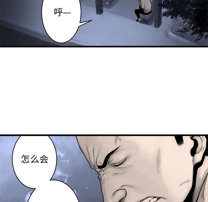 第24話 - 第19张