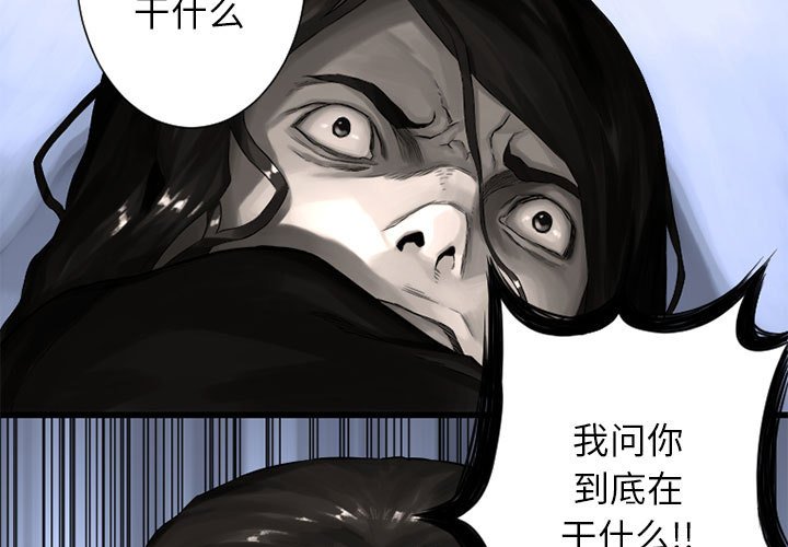 第24話 - 第2张