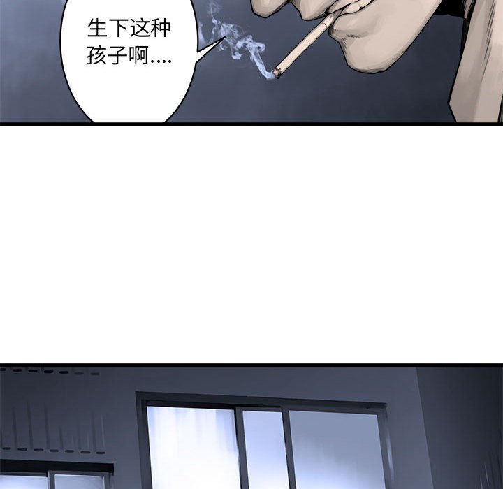 第24話 - 第20张