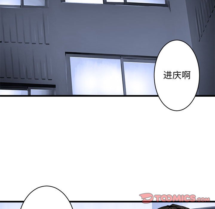 第24話 - 第21张