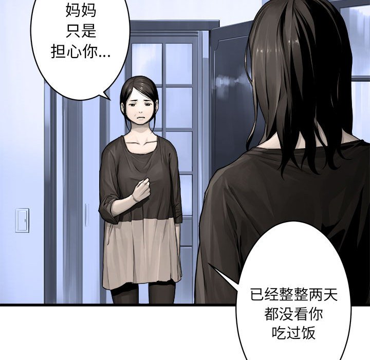 第24話 - 第22张