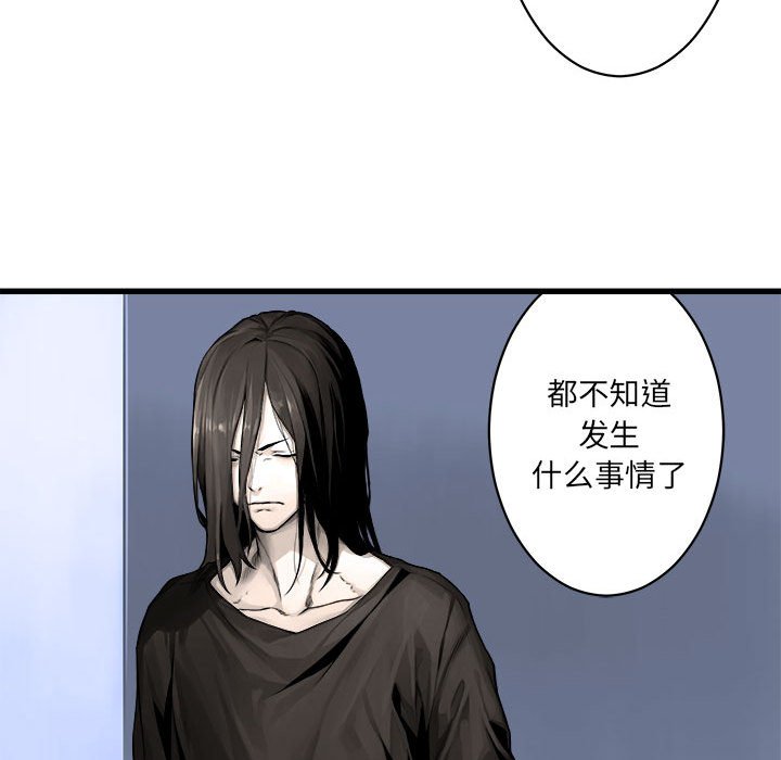 第24話 - 第23张