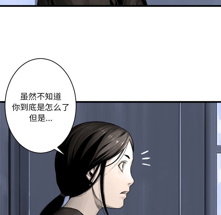 第24話 - 第24张