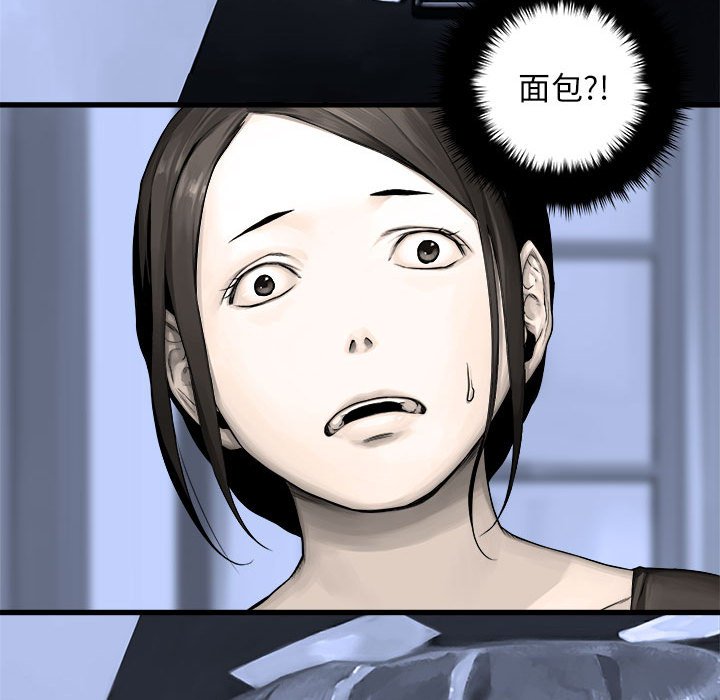 第24話 - 第26张
