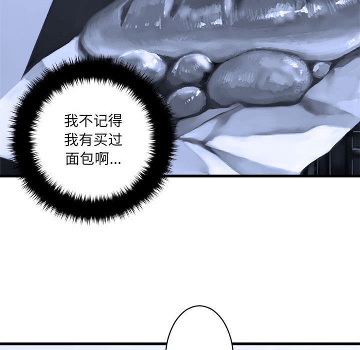 第24話 - 第27张