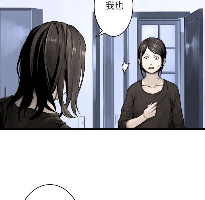 第24話 - 第28张