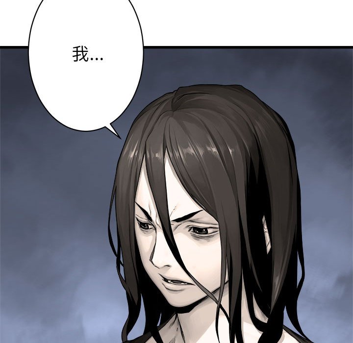 第24話 - 第29张