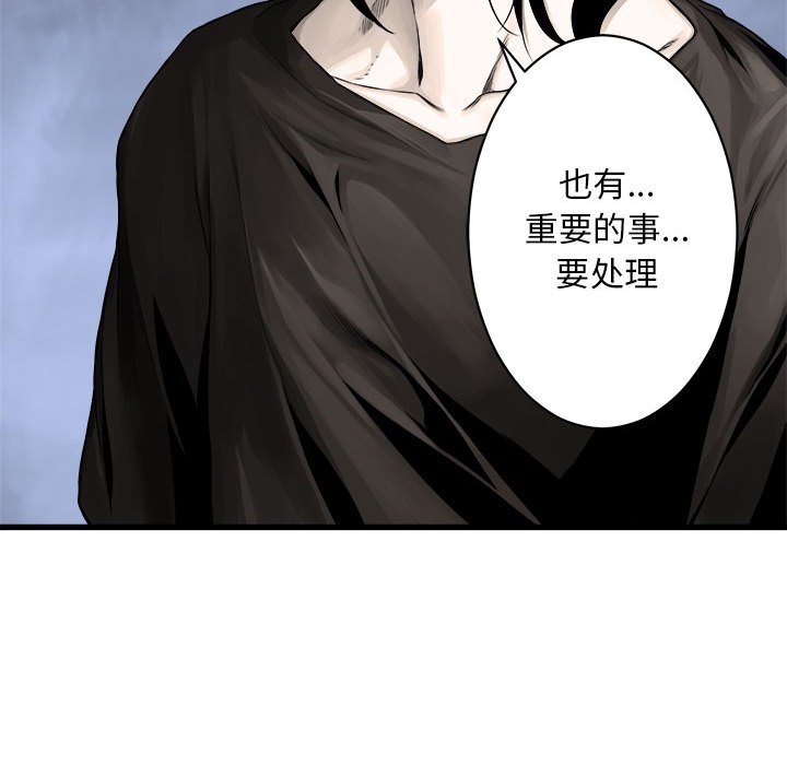 第24話 - 第30张