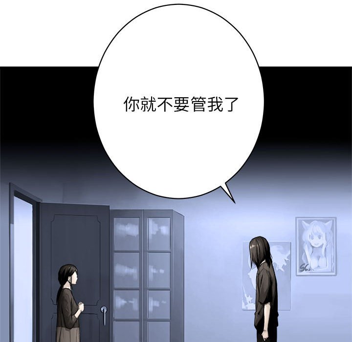 第24話 - 第31张