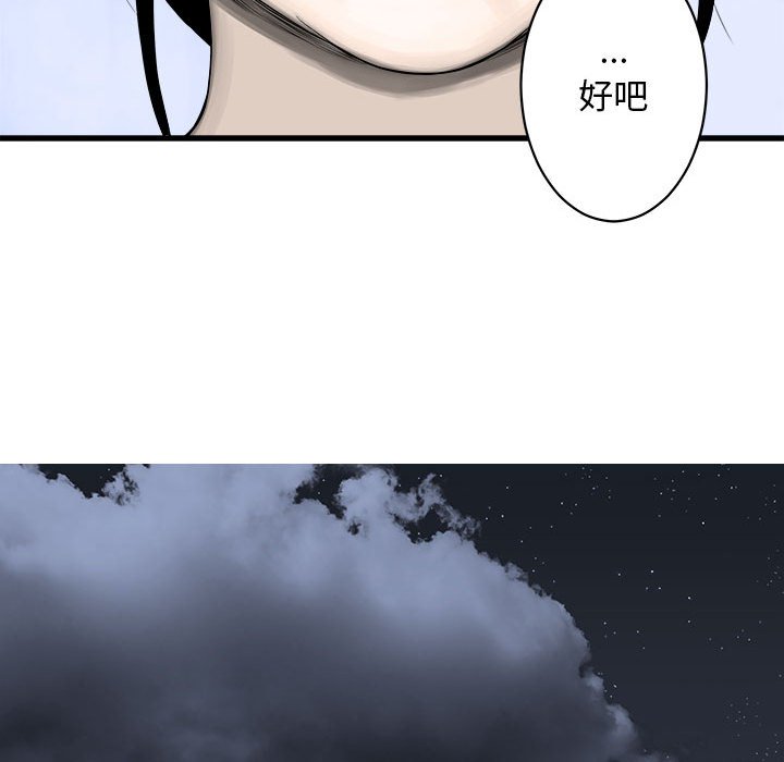 第24話 - 第34张
